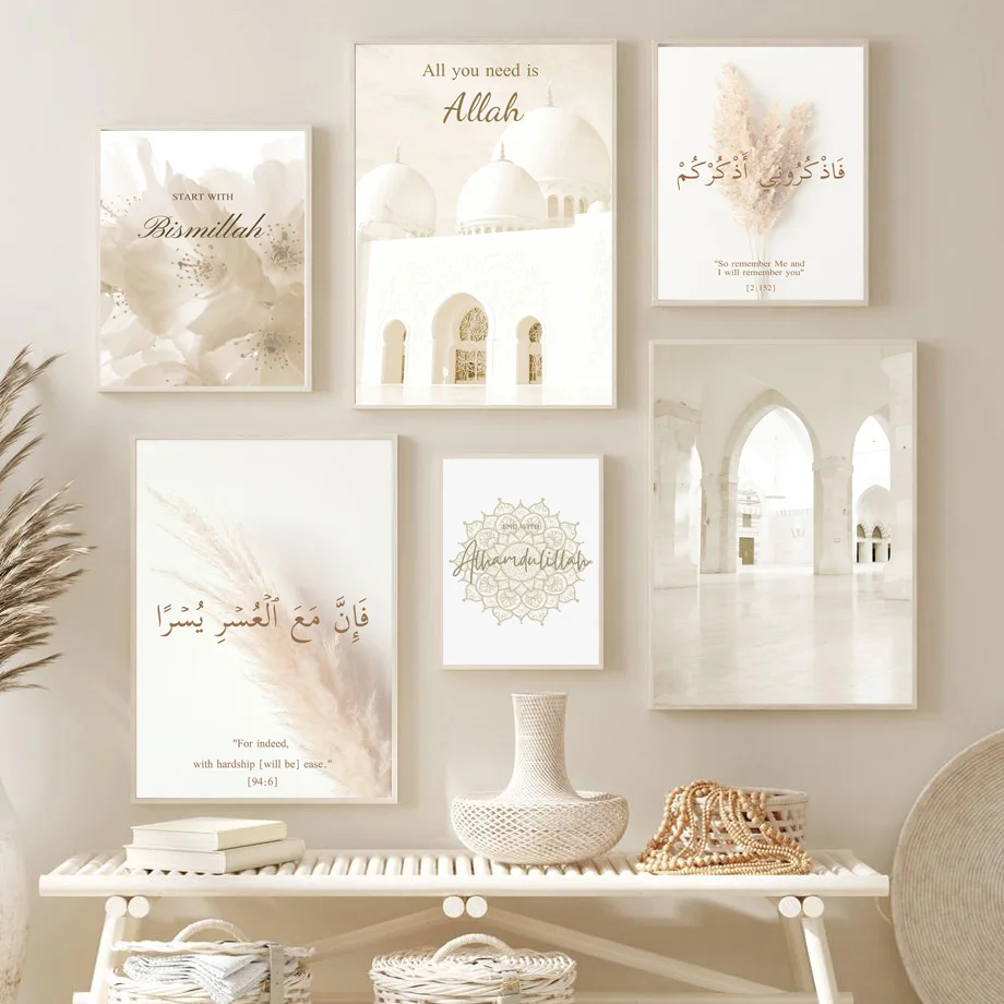 Home Cinema Wall Art - Islamic Moroccan Reed Beige Flower Boho