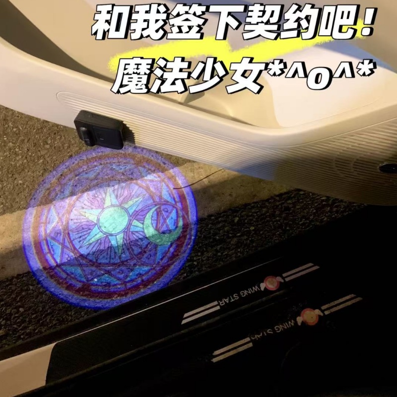 Sailor Moon Anime Car Welcome  - Home Cinema Lighting review and price