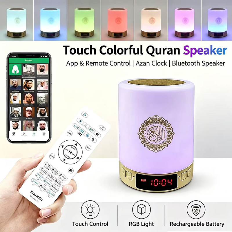 Night Light Muslim Arabic Kora - Home Cinema Wireless Speakers review and price