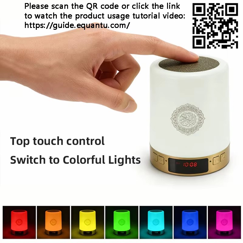 Night Light Muslim Arabic Kora - Home Cinema Wireless Speakers review and price