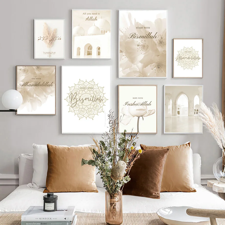 Islamic Moroccan Reed Beige Fl - Home Cinema Wall Art review and price