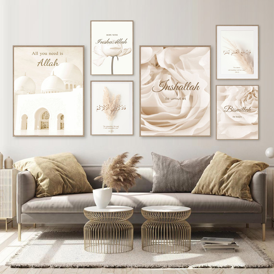 Islamic Moroccan Reed Beige Fl - Home Cinema Wall Art review and price