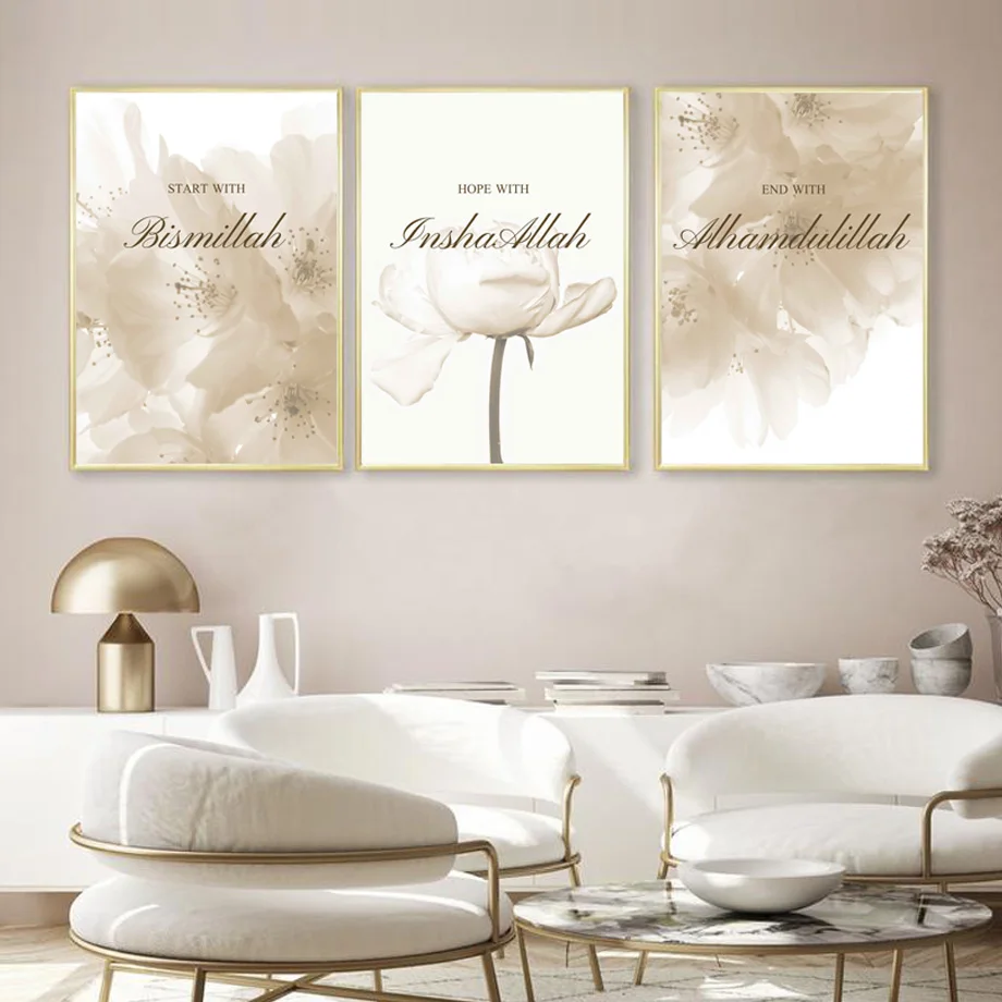 Islamic Moroccan Reed Beige Fl - Home Cinema Wall Art review and price