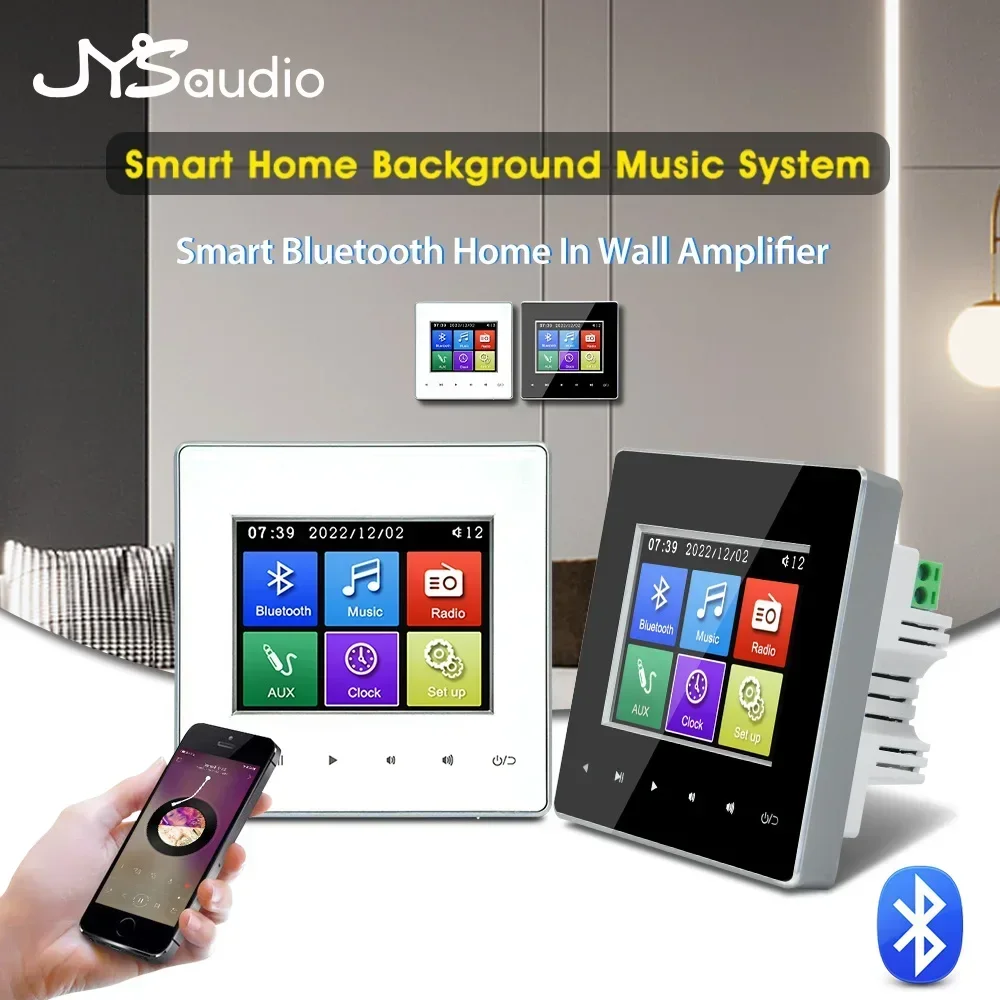 Home Theater Wall Amplifier Bl - Home Cinema Idea review and price